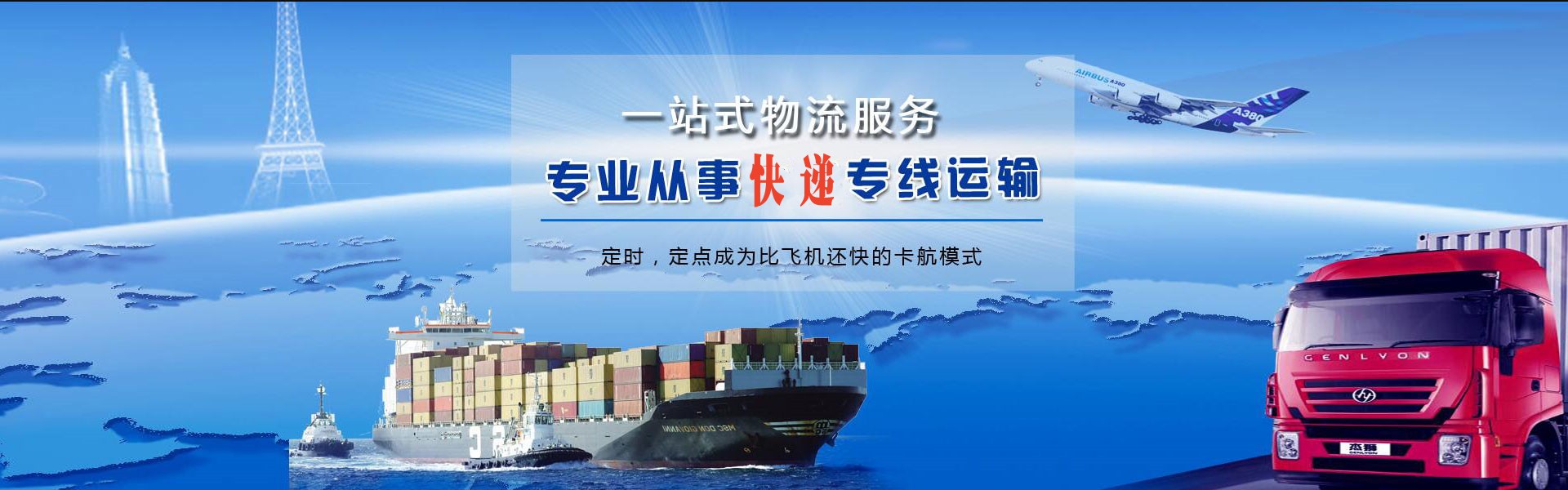 合肥到太原物流公司-合肥至太原物流专线-合肥空运到太原-优时通物流有限公司