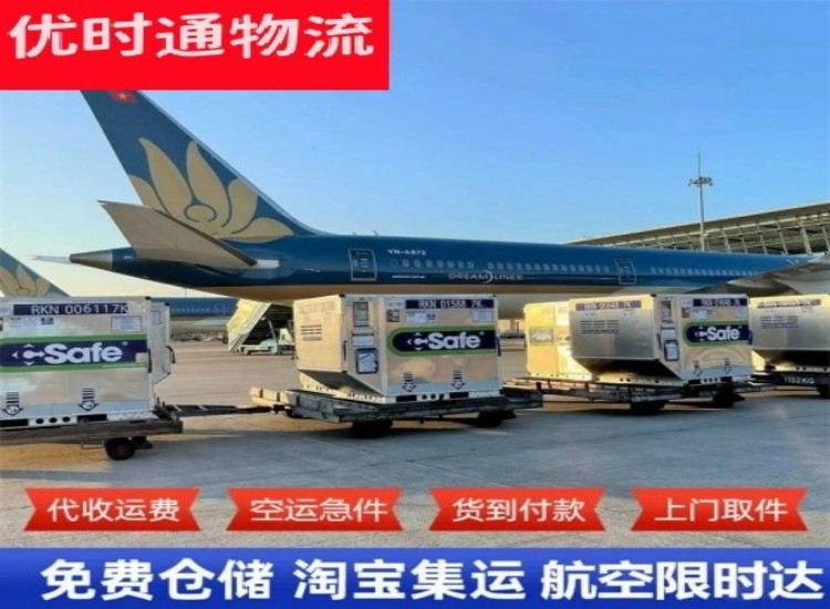 合肥到太原物流专线-合肥到太原空运公司